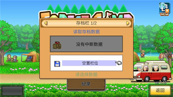 我只求与你共华发